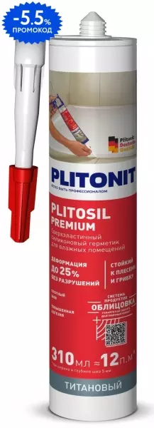 Герметик силиконовый «Plitonit» PlitoSil Premium титановый