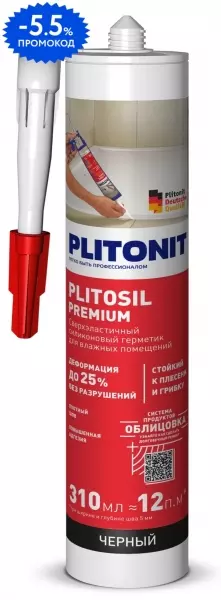 Герметик силиконовый «Plitonit» PlitoSil Premium черный