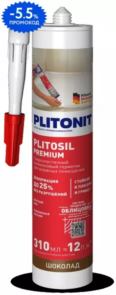 Герметик силиконовый «Plitonit» PlitoSil Premium шоколад