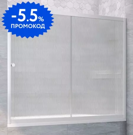 Шторка на ванну стеклянная «Vegas Glass» ZV Novo 150/140 Moru/белая универсальная