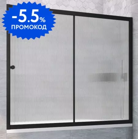 Шторка на ванну стеклянная «Vegas Glass» ZV Novo 150/140 Moru/чёрная матовая универсальная