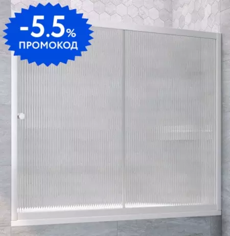 Шторка на ванну стеклянная «Vegas Glass» ZV Novo 160/140 Moru/белая универсальная