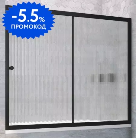 Шторка на ванну стеклянная «Vegas Glass» ZV Novo 160/140 Moru/чёрная матовая универсальная