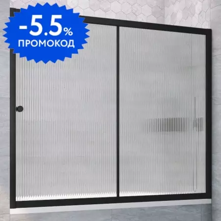 Шторка на ванну стеклянная «Vegas Glass» ZV Novo 170/140 Moru/чёрная матовая универсальная