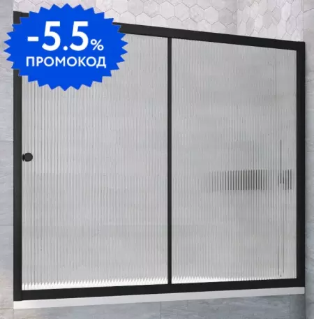 Шторка на ванну стеклянная «Vegas Glass» ZV Novo 180/140 Moru/чёрная матовая универсальная