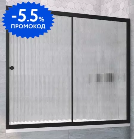 Шторка на ванну стеклянная «Vegas Glass» ZV Novo 190/140 Moru/чёрная матовая универсальная