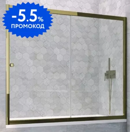 Шторка на ванну стеклянная «Vegas Glass» ZV TUR NOVO 190/140 прозрачная/бронза универсальная