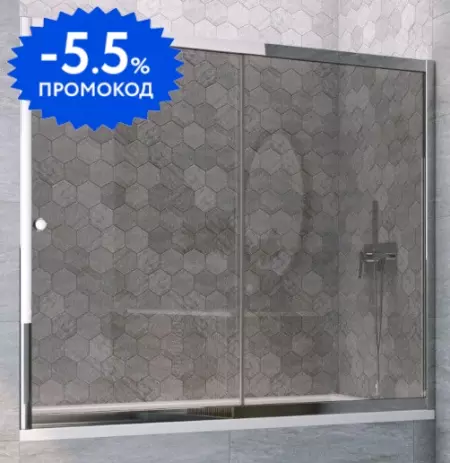 Шторка на ванну стеклянная «Vegas Glass» ZV TUR NOVO 190/140 графит/хром глянцевая универсальная