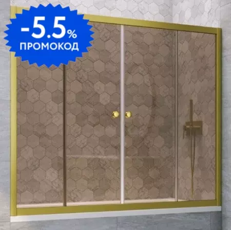 

Шторка на ванну стеклянная «Vegas Glass» Z2V Novo 155/140 бронза/золото матовое