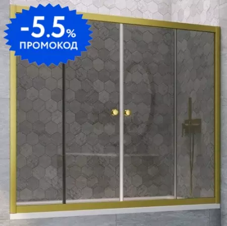 Шторка на ванну стеклянная «Vegas Glass» Z2V Novo 165/140 графит/золото матовое