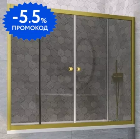 Шторка на ванну стеклянная «Vegas Glass» Z2V Novo 195/140 графит/золото матовое