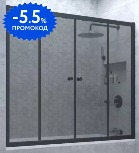 

Шторка на ванну стеклянная «Vegas Glass» Z2V Novo 200/140 графит/чёрная матовая