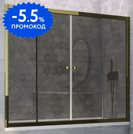 Шторка на ванну стеклянная «Vegas Glass» Z2V Tur Novo 155/140 графит/бронза