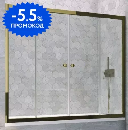 

Шторка на ванну стеклянная «Vegas Glass» Z2V Tur Novo 155/140 Crystal vision/бронза