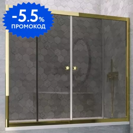 Шторка на ванну стеклянная «Vegas Glass» Z2V Tur Novo 155/140 графит/золото глянцевое