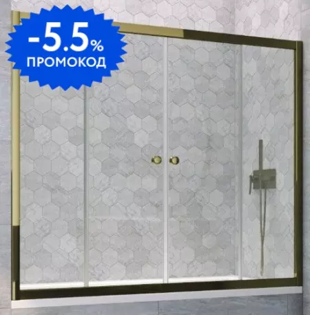 Шторка на ванну стеклянная «Vegas Glass» Z2V Tur Novo 165/140 прозрачная/бронза