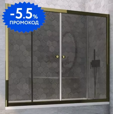 Шторка на ванну стеклянная «Vegas Glass» Z2V Tur Novo 165/140 графит/бронза