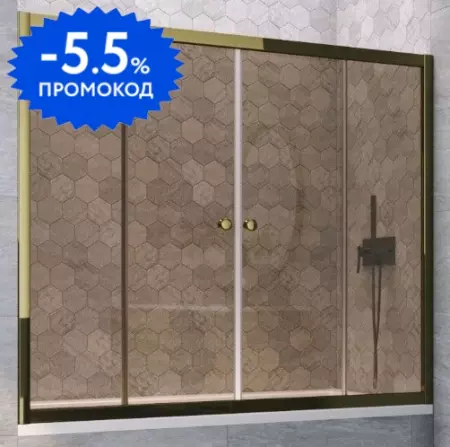 Шторка на ванну стеклянная «Vegas Glass» Z2V Tur Novo 165/140 бронза/бронза