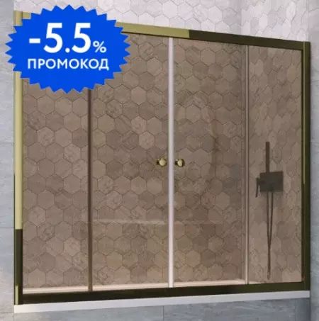 Шторка на ванну стеклянная «Vegas Glass» Z2V Tur Novo 200/140 бронза/бронза