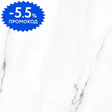 Напольная плитка «Dako» Harmony E-3010/M Matt. 60x60 СК000042237 белый