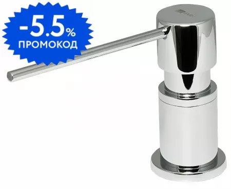 Встраиваемый дозатор для моющего средства «Lemark» Expert LM8203SC хром