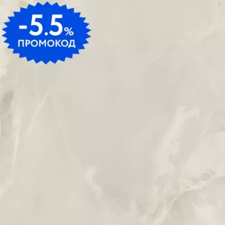 Напольная плитка «Azteca» Onyx Lux 60 Lapp. 60x60 923729 ivory