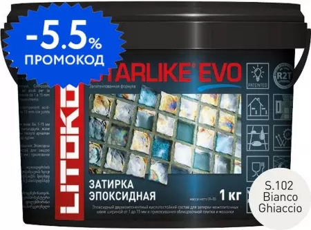 Эпоксидная затирка «Litokol» Starlike Evo S.102 Bianco Ghiaccio 1 кг 485120002