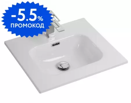 Раковина «Belbagno» BB500ETL 51/46 белая