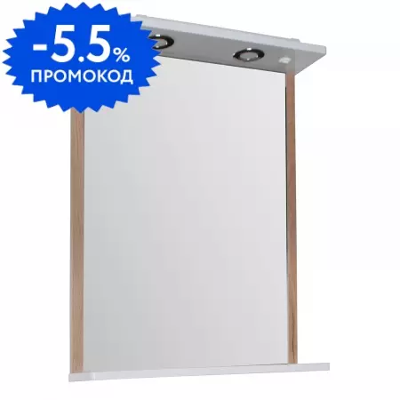 

Зеркало «ASB-Woodline» Альпина 60 с подсветкой белый/дуб золотой