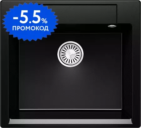 Мойка для кухни «Polygran» Argo-560 56/51 854697 искусственный камень №316 Космос