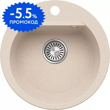 Мойка для кухни «Polygran» Atol-460 46/46 854758 искусственный камень №327 Кремовый