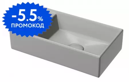 Раковина «Ceramica Nova» Element 41/22 CN6051RMH фарфоровая антрацит матовый правая