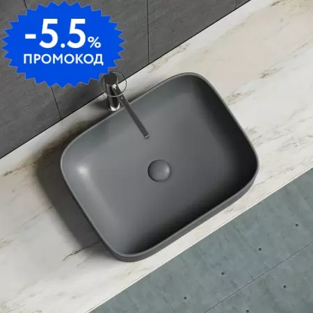 Раковина «Ceramica Nova» Element 50/38 CN6052MDH фарфоровая темный антрацит матовый