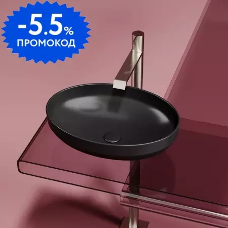 Раковина «Ceramica Nova» Element 50/36 CN6056MB фарфоровая черная матовая