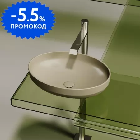 Раковина «Ceramica Nova» Element 50/36 CN6056MC фарфоровая капучино матовый