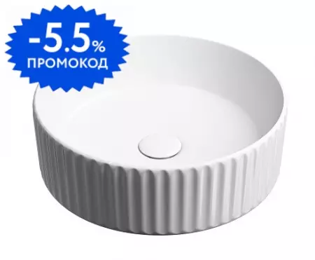 Раковина «Ceramica Nova» Element 36/36 CN6057 фарфоровая белая