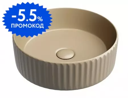 Раковина «Ceramica Nova» Element 36/36 CN6057MC фарфоровая капучино матовый