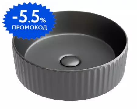 Раковина «Ceramica Nova» Element 36/36 CN6057MDH фарфоровая темный антрацит матовый