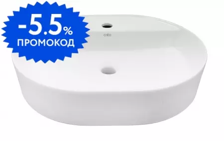 Раковина «Creo Ceramique» Pau 56/45 PU4500 фарфоровая белая