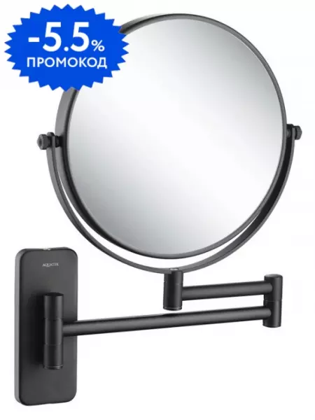 

Косметическое зеркало «Aquatek» AQ4911MB на стену чёрное матовое