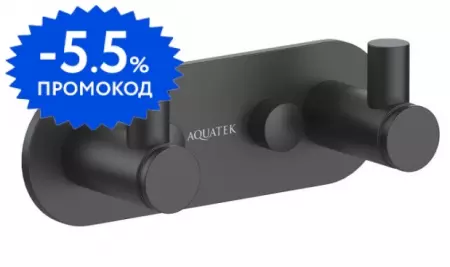 

Двойной крючок «Aquatek» Европа AQ4102MB на стену чёрный матовый