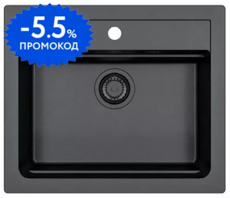 Мойка для кухни «Alveus» Atrox 30 59/50 искусственный камень Carbon- G91