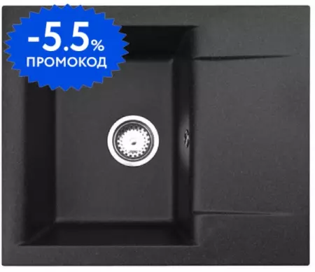 Мойка для кухни «Alveus» Gem 20 Granital 59/50 искусственный камень чёрная универсальная