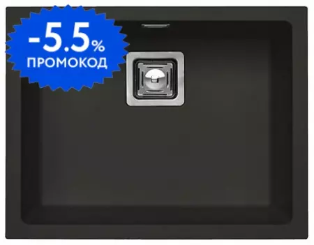 Мойка для кухни «Alveus» Quadrix 50 56/46 искусственный камень Deep Black-G90