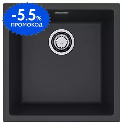 Мойка кухонная Alveus OMNI 20 GRANITAL DEEP BLACK-G90  450x450x198 с сифоном 1145083 1150048 · Alveus, 1150048