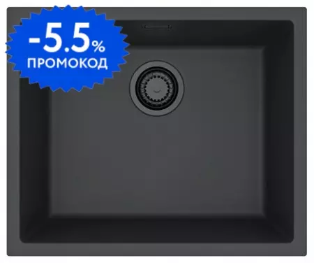 Мойка для кухни «Alveus» Omni 30 55/45 искусственный камень Deep Black G90 BE