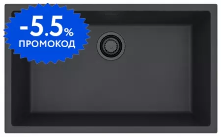 Мойка для кухни «Alveus» Omni 40 75/45 искусственный камень Deep Black-G90 BE