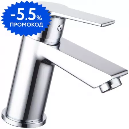 Смеситель для раковины «Azario» AZ-WSA654234AJ хром