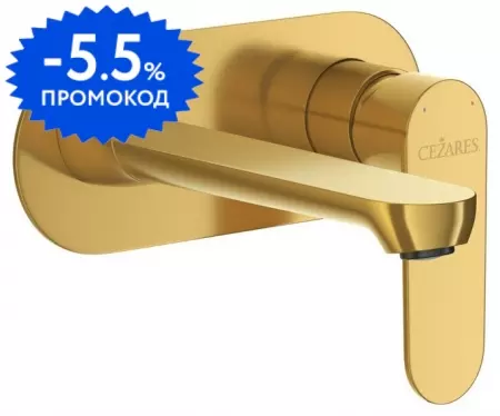 Смеситель для раковины «Cezares» STYLUS-BLI1-BORO-W0 брашированное золото