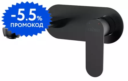 Смеситель для раковины «Cezares» STYLUS-BLI1-NOP-W0 чёрный матовый